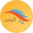 شركة اليسر لخدمات التوصيل